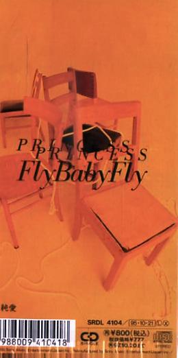 プリンセス・プリンセス 全作品_b0033699_21102176.jpg