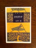 日本語_f0201116_21482362.jpg