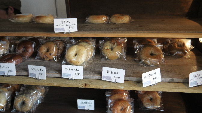 ベーグル・マシュモ Bagel▲Mashumo_e0227942_23302723.jpg