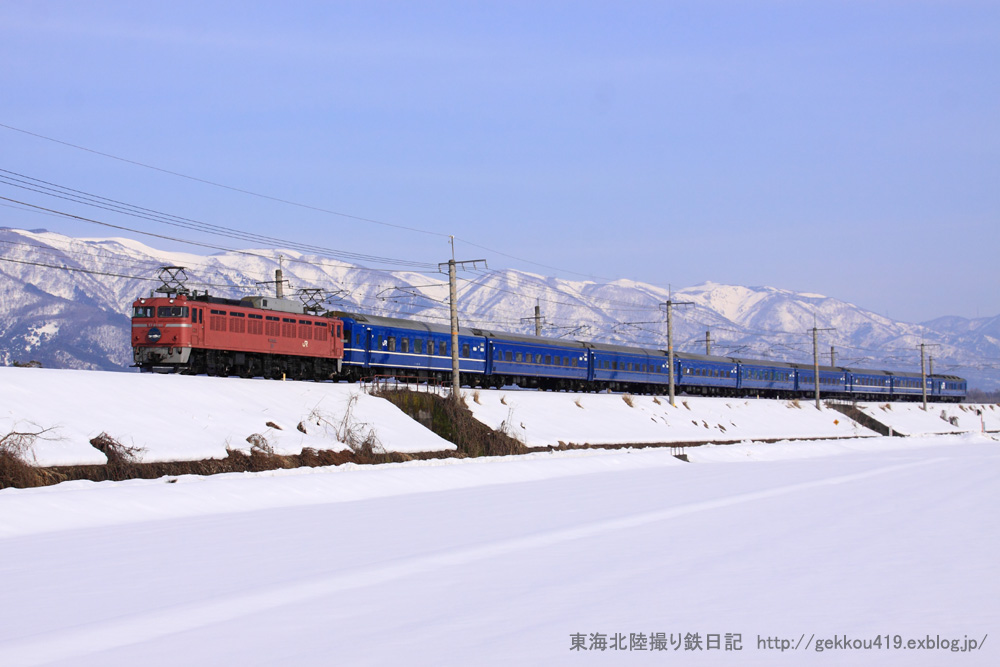 雪渓日本海_a0253151_2025389.jpg