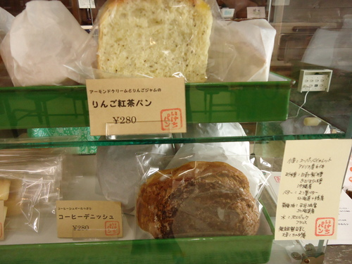 サノユカシ展、終了しました。_e0060555_11432163.jpg