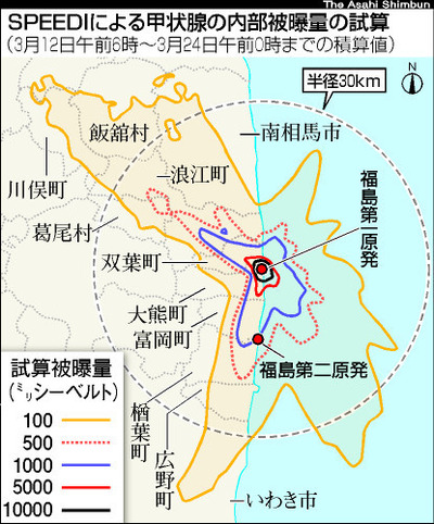 ３月１８日　細野環境大臣_c0110366_15471945.jpg