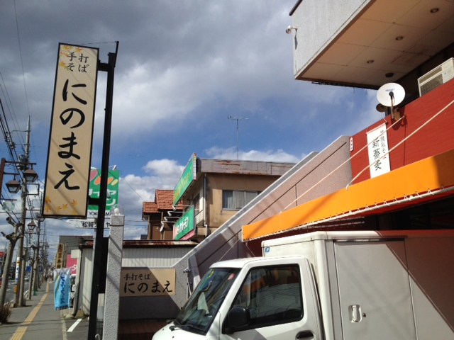 映画がカフェにやってきた~手打ちそば にのまえ~_b0230768_1654558.jpg