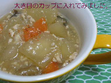 す の入った大根をどうしようか 二代目嫁の笑売奮闘記 O Y