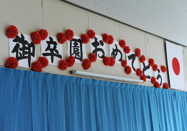 卒園記念写真修了〜♪_d0095673_1647211.jpg