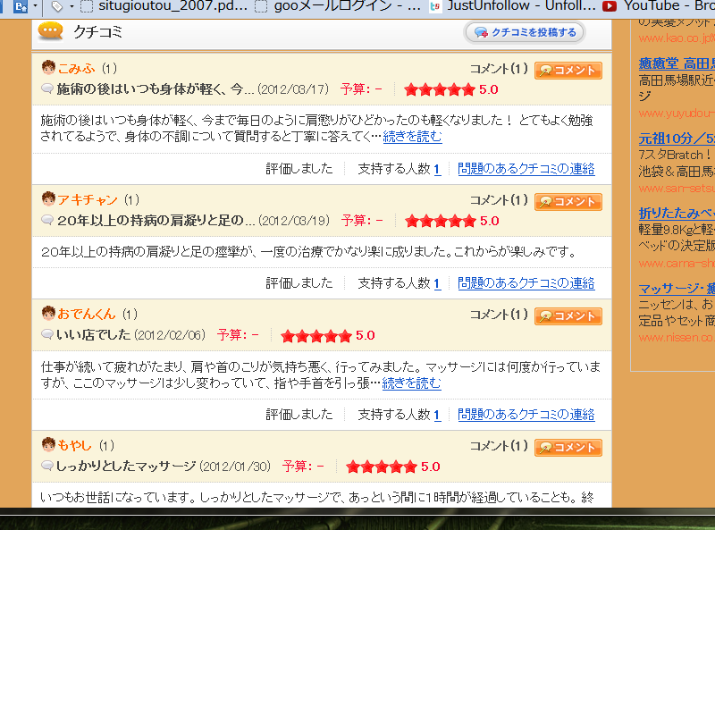 f0115484_15565182.png