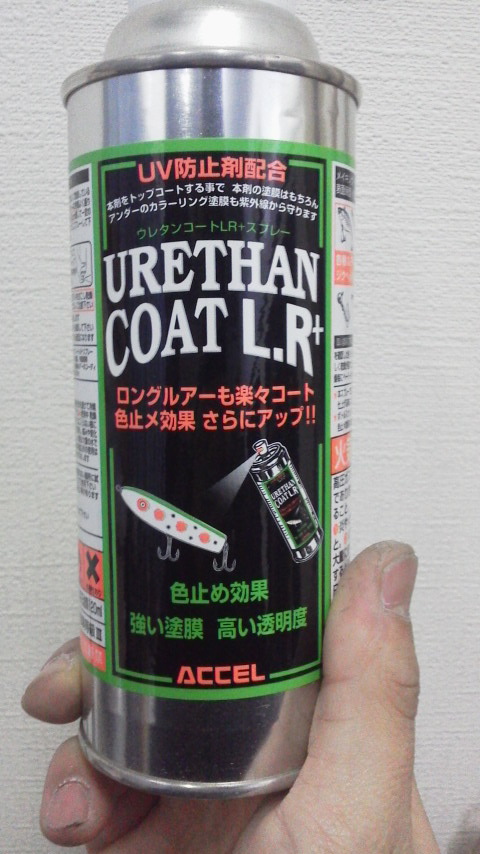 やってしまいました 汗 中床 Nakatoko やってしまいました 汗 中床 Nakatoko