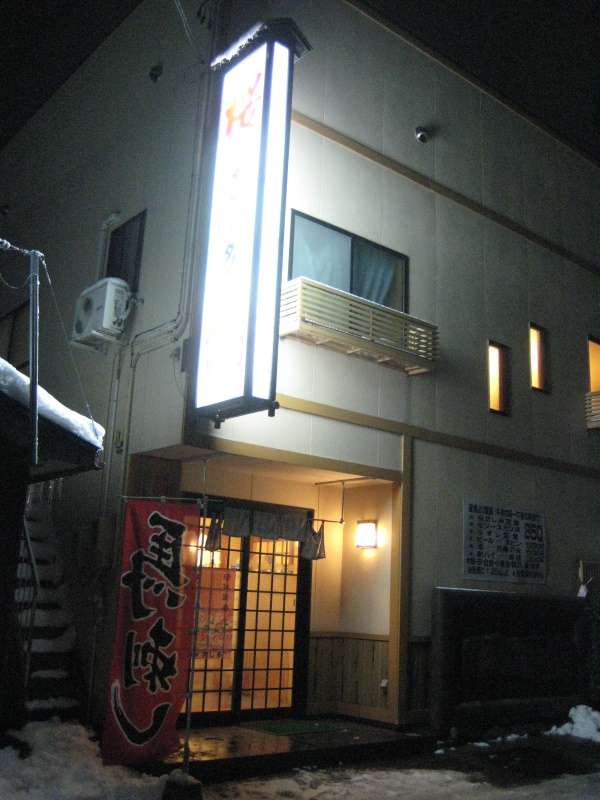 c0013687_23472542.jpg