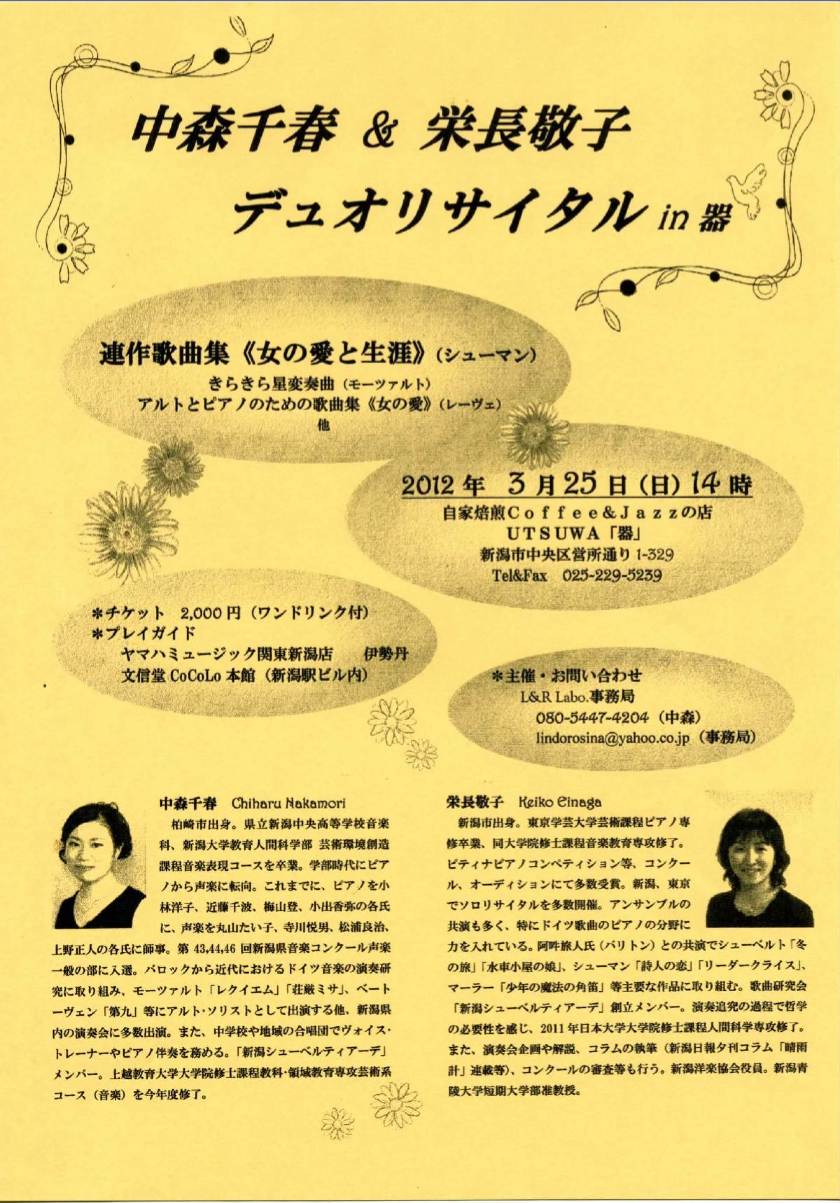 明日は! そして本の話。_e0046190_1414309.jpg