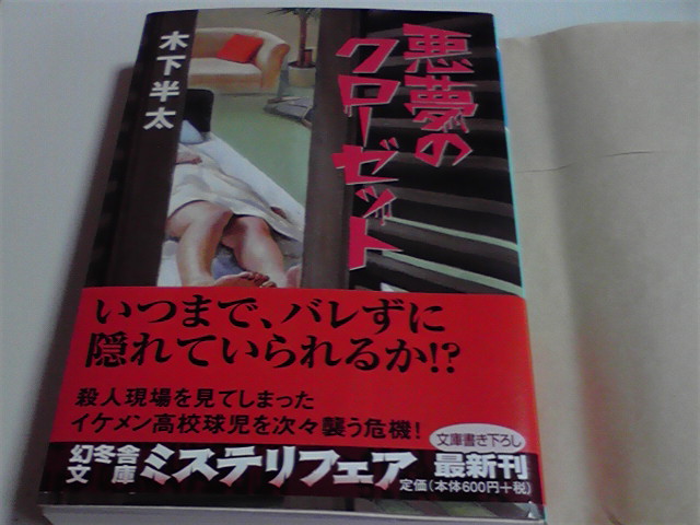 明日は! そして本の話。_e0046190_14463152.jpg