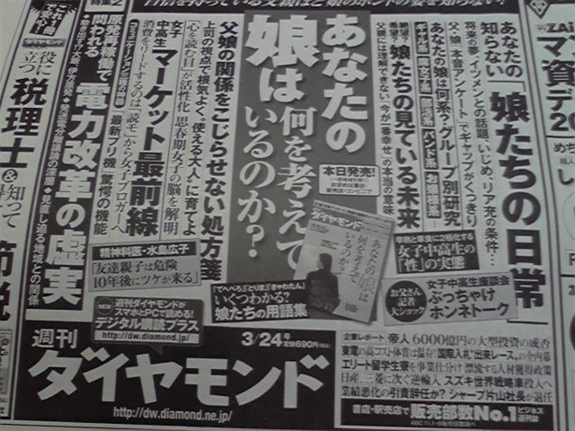 明日は! そして本の話。_e0046190_1659479.jpg