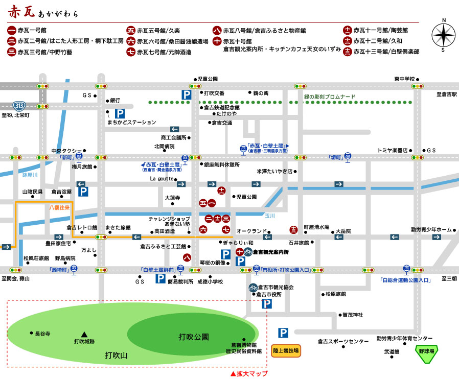 倉吉白壁土蔵群の見学2： 重要伝統的建造物群保存地区_e0054299_1283970.jpg