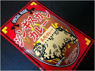 商品名に偽りなし。_b0067302_20261717.jpg