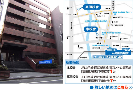 日本福祉教育専門学校 社会福祉士養成学科 今年度最終一般入試情報 新校舎移転のご案内 高田馬場駅歩１分 社会福祉士受験支援講座 教員日記