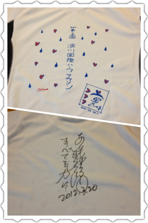 第二回 淀川国際ハーフマラソン 2012_a0194908_23113116.jpg