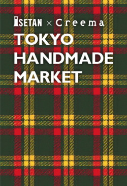 TOKYO HANDMADE MARKET@伊勢丹本日最終です！！_a0144709_10171160.jpg