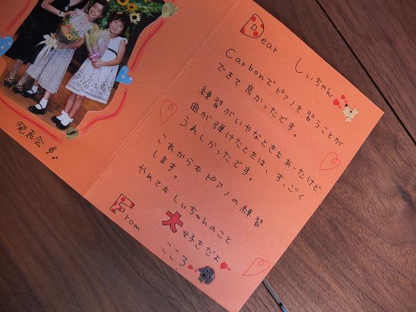 こりゃ、泣くわ、、、_f0190816_0564385.jpg