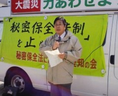 3月19日 街頭宣伝活動を行いました_c0241022_175883.jpg
