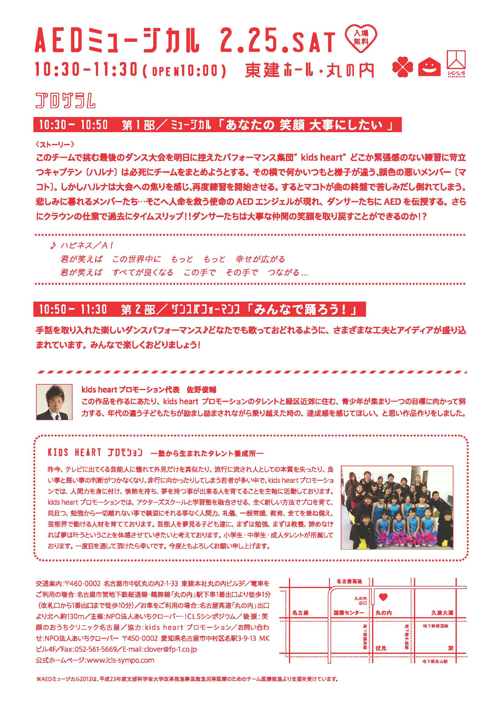 あなたの笑顔を大事に_b0146633_17231469.jpg