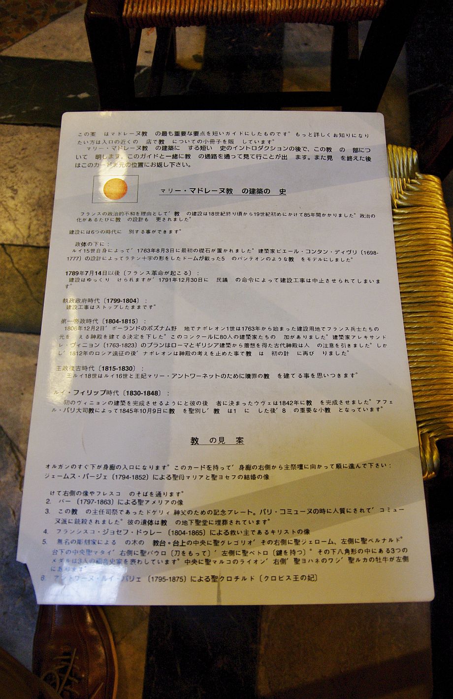 b0212342_96457.jpg