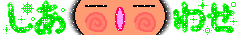 e0151944_18352354.gif