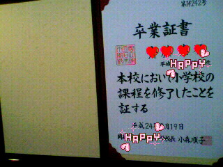 卒業式_d0004447_059488.jpg