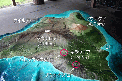 ハワイ島の地図_f0019856_963529.gif