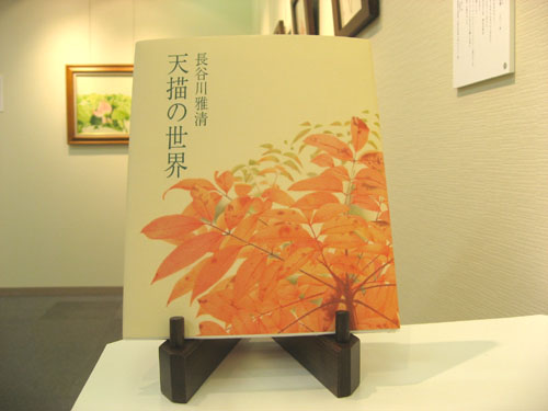  【第８回 天描の世界 みちのく展】　明日から回顧展_c0084862_23151598.jpg