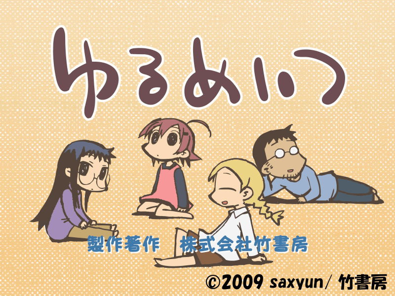 f0230162_2143093.png