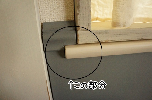 DIY：腰板_a0239965_162447.jpg