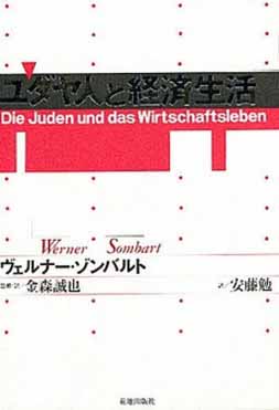 イルミナティ銀行家は、イギリス革命を組織した by A.M. Ramsay 前半_c0139575_16502390.jpg
