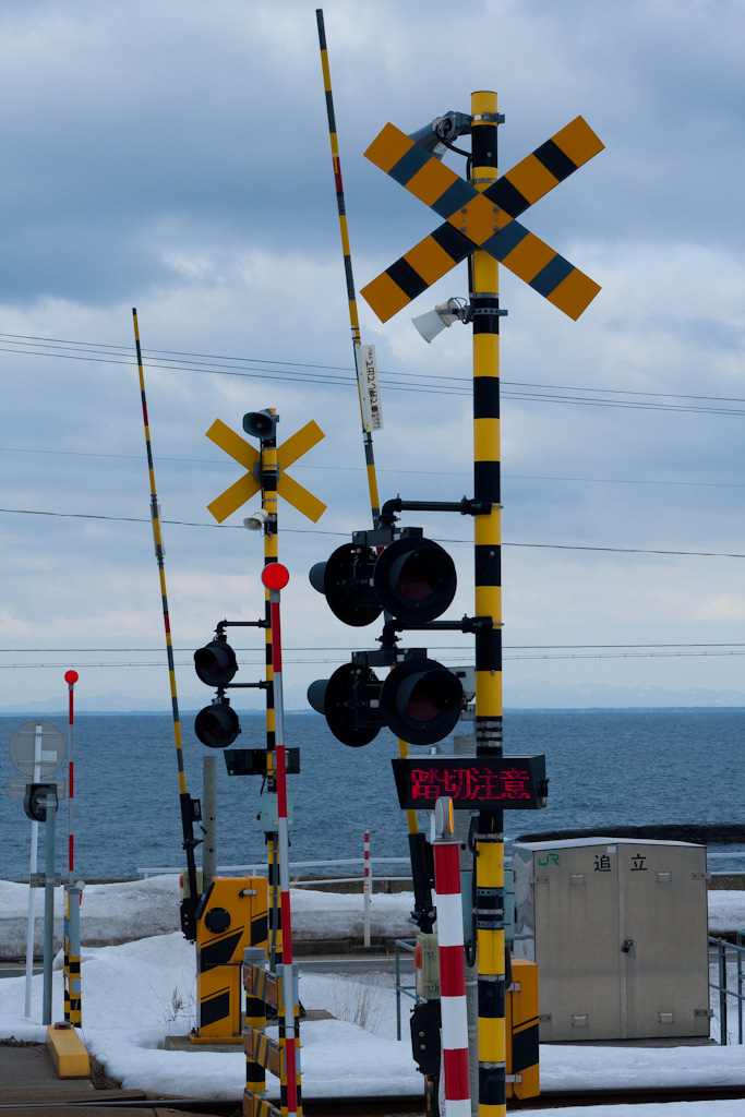 人生の踏切 現代田舎図鑑 人生の踏切 現代田舎図鑑