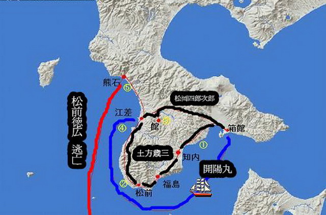 蝦夷共和國建國 Wtfm 風林火山教科文組織