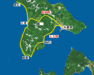 蝦夷共和國建國 Wtfm 風林火山教科文組織