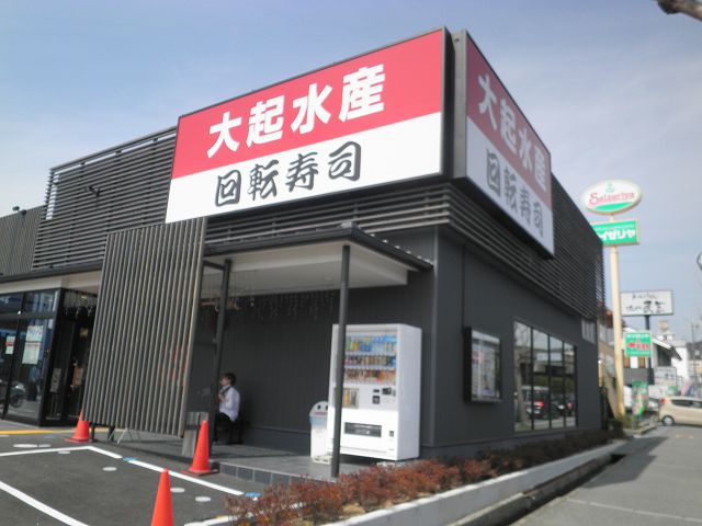 グルメ回転寿司 とれたて活 とト屋 箕面店_c0118393_16444750.jpg