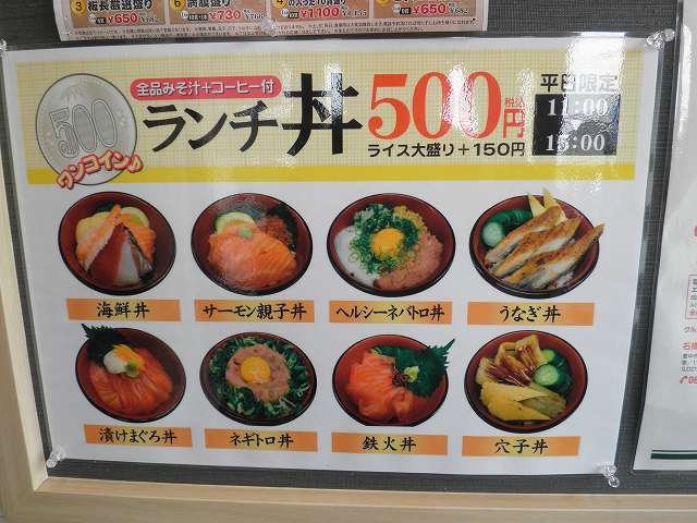 グルメ回転寿司 とれたて活 とト屋 箕面店_c0118393_1738821.jpg