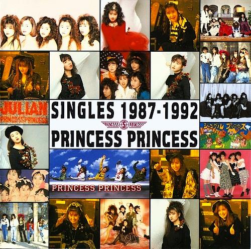 プリンセス プリンセス 全作品 懐かしいアナログ盤 プリンセス プリンセス 全作品 懐かしいアナログ盤