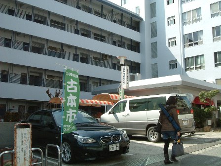 神戸学生青年センター古本市。_c0182302_21523851.jpg