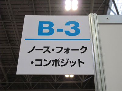 B3_a0183304_2231996.jpg