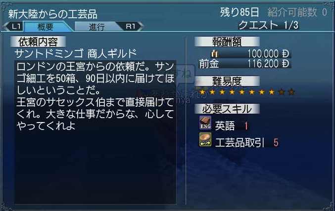 c0242805_7232282.png