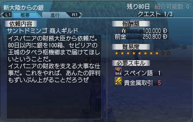 c0242805_7443999.png