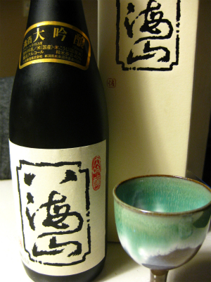 誕生日_a0036808_14255358.jpg