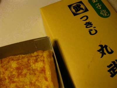 誕生日_a0036808_1425799.jpg