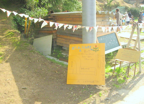 d0242112_7133884.jpg