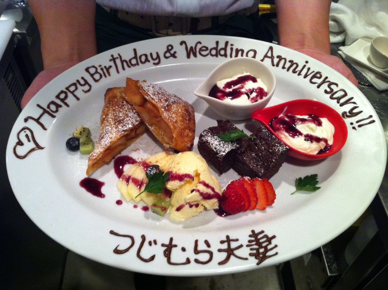 お祝いデザート盛り合わせ Notre Manma ノートルマンマのブログ お祝いデザート盛り合わせ Notre Manma ノートルマンマのブログ
