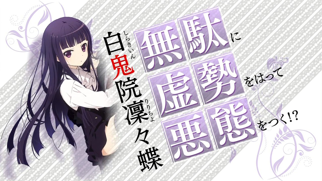 相似形39 妖狐ssの白鬼院凜々蝶とgosickのヴィクトリカ けも帝國ブログ 相似形39 妖狐ssの白鬼院凜々蝶とgosickのヴィクトリカ けも帝國ブログ