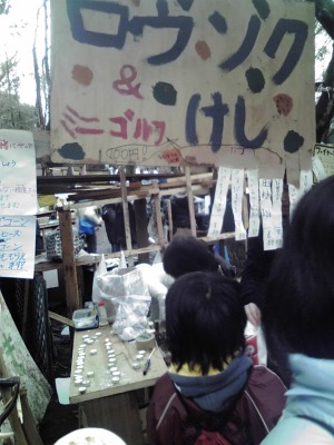 子ども商店街のはしご　(2012/3/18)_f0140927_1423143.jpg