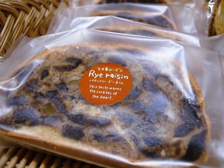 春休み、「愛のやみつき」お菓子大特集_b0206037_1621878.jpg