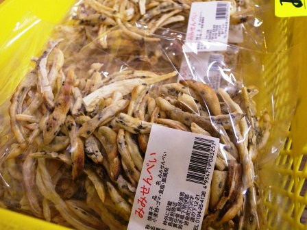 春休み、「愛のやみつき」お菓子大特集_b0206037_1623618.jpg