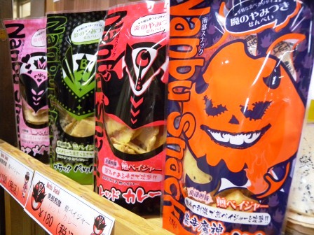 春休み、「愛のやみつき」お菓子大特集_b0206037_16253277.jpg